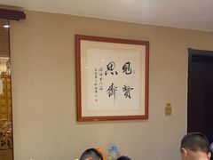 -箪食巷私房菜馆·鲁菜(玉函路店)