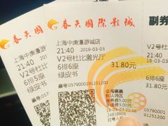 -春天国际影城(中庚漫游城杜比全景声店)