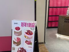 -静宜和她的朋友(星海广场店)