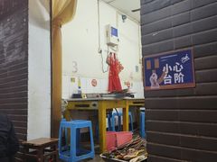 -手提串串香