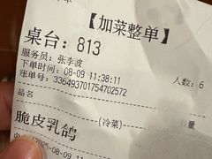 -金时代顺风大酒店(瑞虹路店)