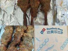 -达美乐比萨(双龙大道店)