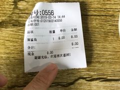 -江南红鱼汤(洋中花园店)