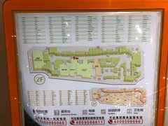 -万达广场(龙湾店)