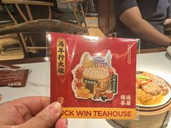 -禄运茶居·手工点心(猎德店)