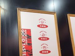 -小红烤翅(傅厚岗店)