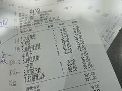 -猪腰一家·地道佛山菜(里水店)