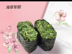 海草军舰-河风精致寿司(尼盛店)