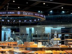 -FANEN法念·烘焙·甜点(万象城店)