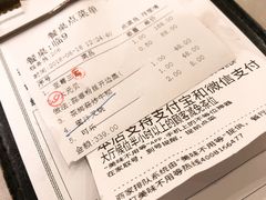 账单-岭南海晏楼(滨江东总店)