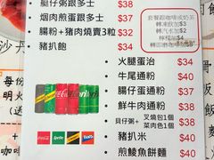 -牛记咖喱美食(十月初五日街店)