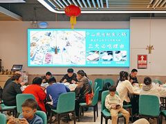 -粤顺渔坊·中山脆肉鲩火锅(清湖店)