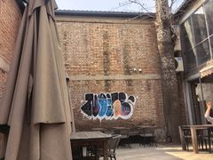 -VOYAGE COFFEE 咖啡烘焙工坊店(798艺术区店)