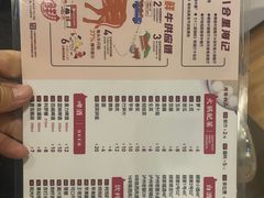 -八合里牛肉火锅(八合里总店)
