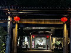 -陶醉馆·艺术雅集私宴