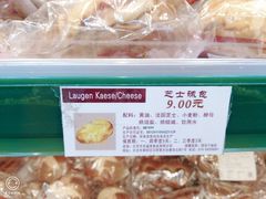 -婕妮璐超市 Jenny Lou’s Shop(三里屯店)