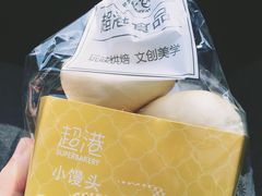 -超港·蛋糕面包(龙河路店)