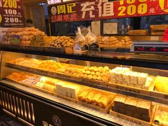 -周记传统糕点PASTRY(蜀汉路店)