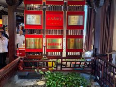 -耿福兴(凤凰美食街店)