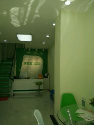 -清颜堂专业祛痘