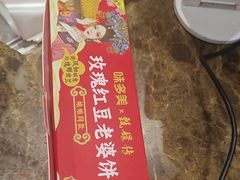 -味多美蛋糕(安定门店)