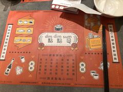-点点心点心专门店(旺角店)