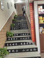 -名发世家烫染