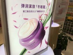 -悦诗风吟innisfree