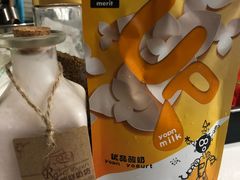 -白色日记·手作酸奶(麦凯乐店)