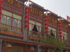 -良昌老味·海南老字号