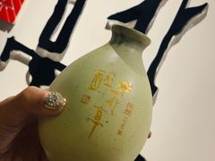 -繁·醉花亭小酒馆(鼓楼店)