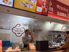 -回味鸭血粉丝汤(砂之船店)