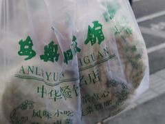 -清真·安乐园菜馆(茶南店)