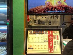 -乐乐姐超级土豆(中关村5号店)
