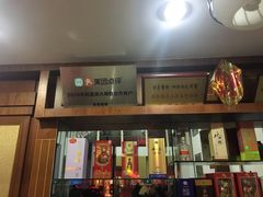 -君豪蟹都·湖景·农家乐(蟹舫苑店)