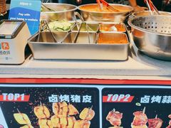 -徐亮烤蹄(建设路店)