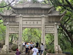 -灵岩山风景区