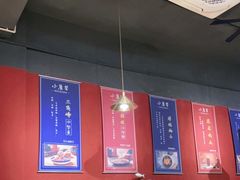 大堂-小饕荟雅安贡椒鱼鲜馆(广福桥店)