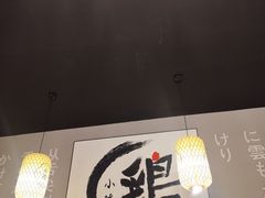 大堂-小隐(淮海路店)