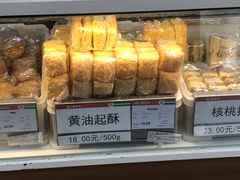 -北京稻香村(第三店)