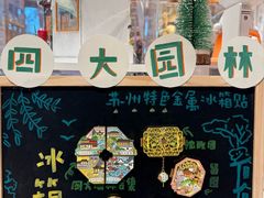 -猫的天空之城概念书店(苏州平江店)