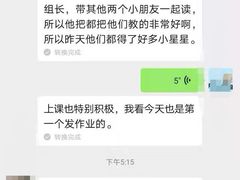 -莆田雷丁英语(联创校区)