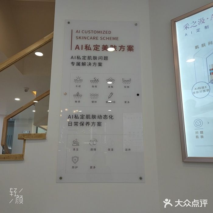 采之汲·云南白药集团(1903店)图片