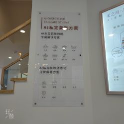 -采之汲·云南白药集团