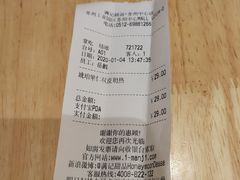 -满记甜品(苏州中心店)
