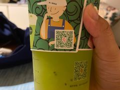 -阿水大杯茶(山师水云间店)