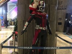 -金逸影城(广州海珠城激光IMAX店)