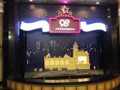 -大光明电影院(南京西路店)