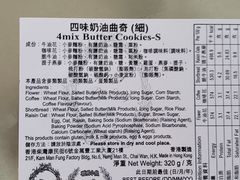 -珍妮曲奇聪明小熊(尖沙咀店)