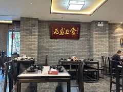 -鸢飞潍坊菜馆(鸢飞大酒店)